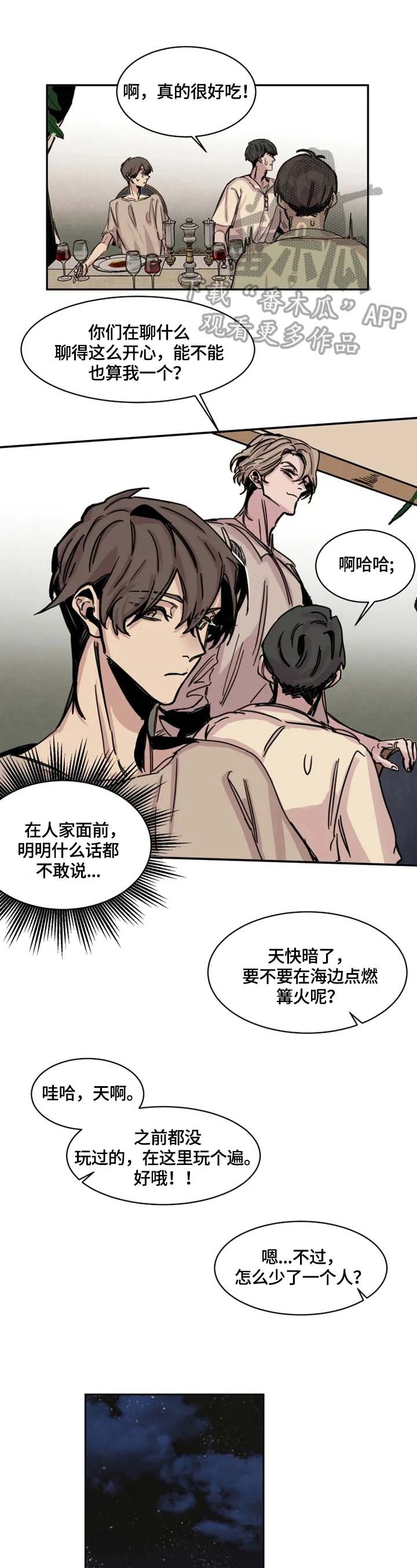 第5章：寻找