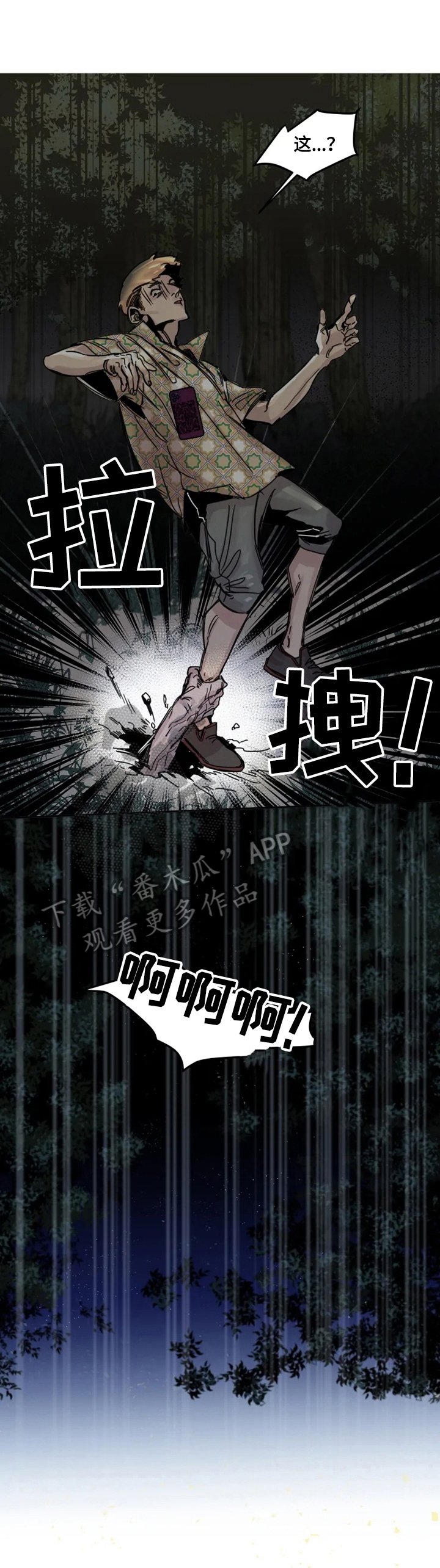 第5章：寻找