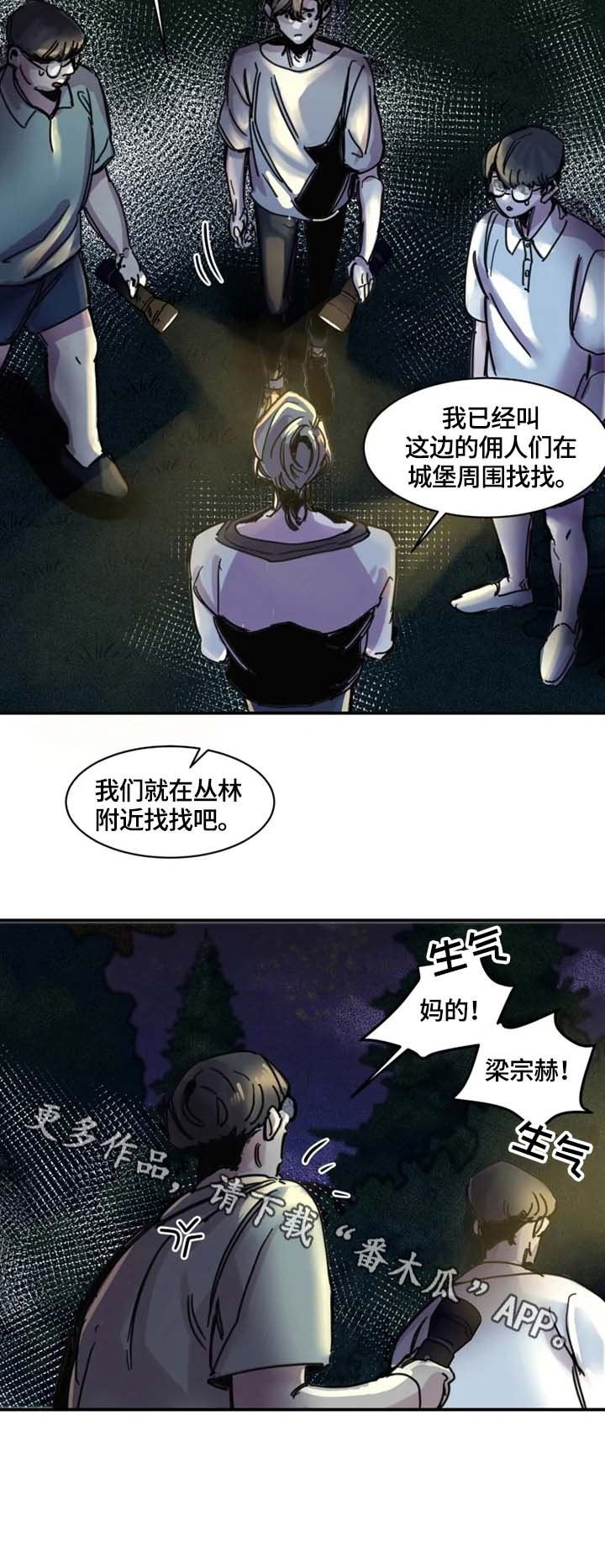 第5章：寻找