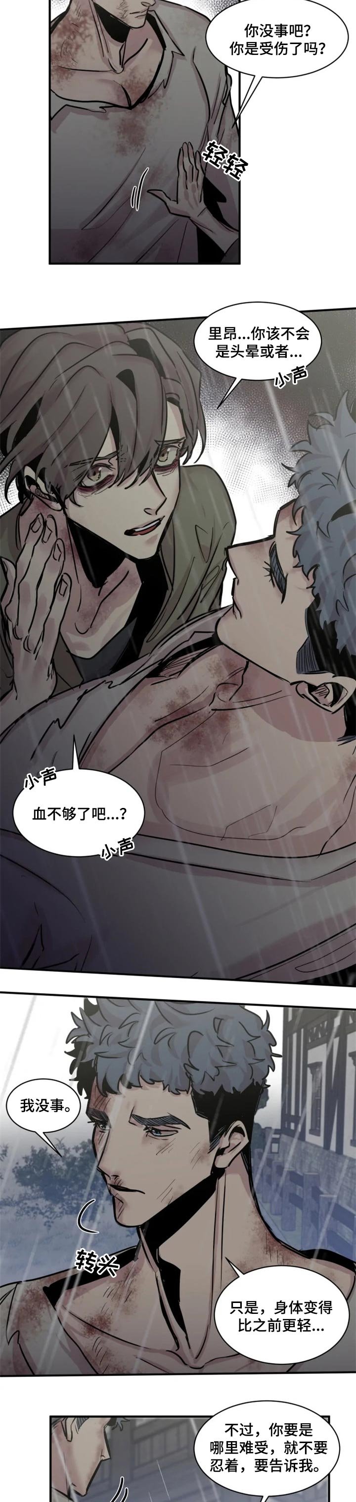 第50章：等你们很久了