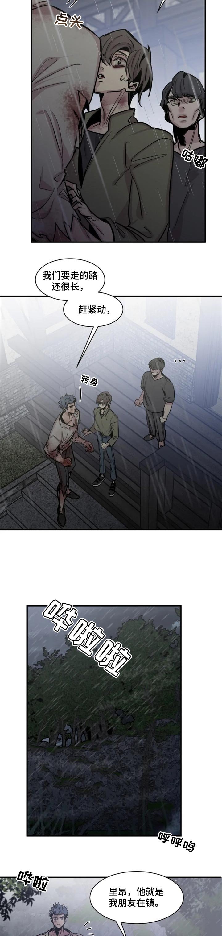 第50章：等你们很久了