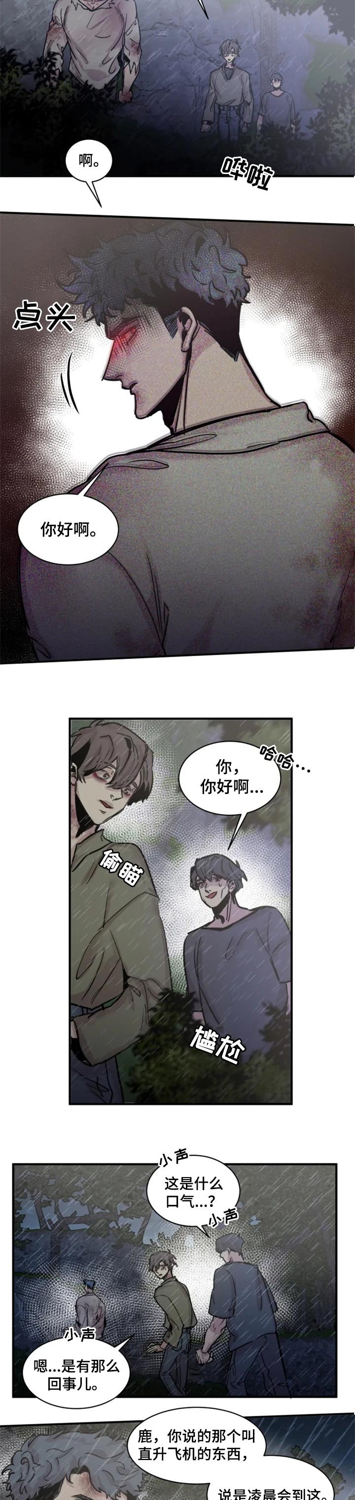 第50章：等你们很久了