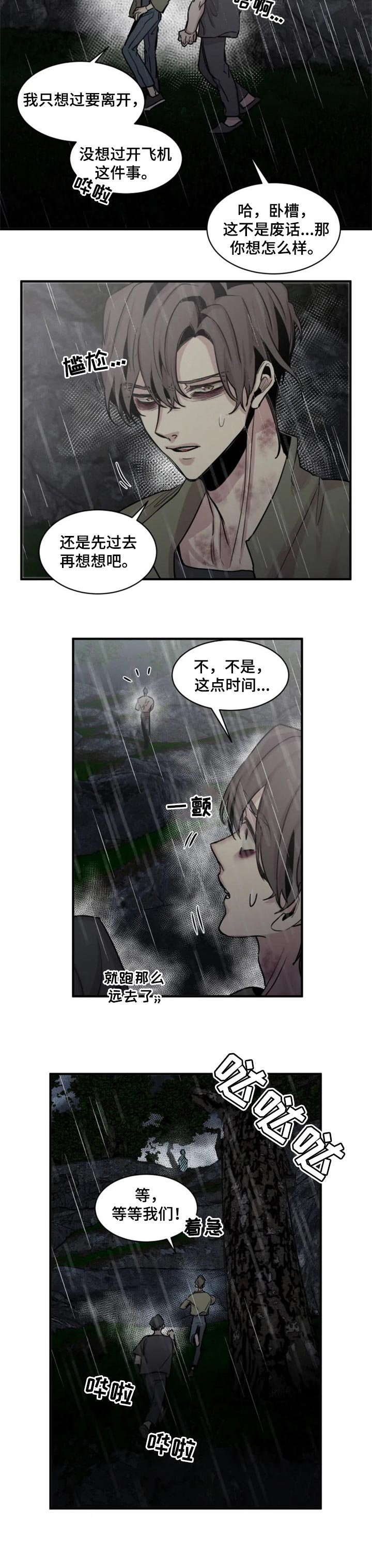 第50章：等你们很久了