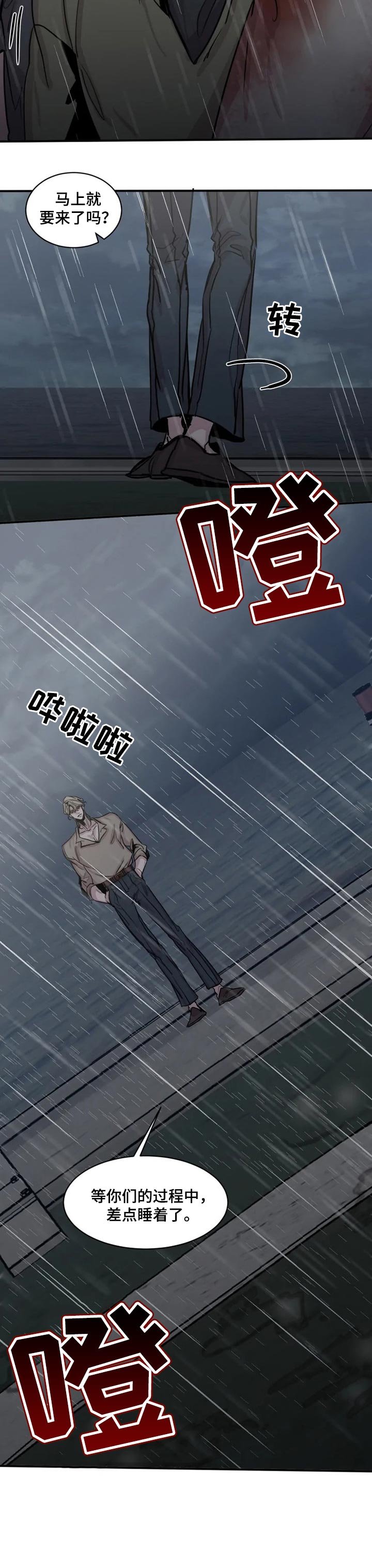 第50章：等你们很久了