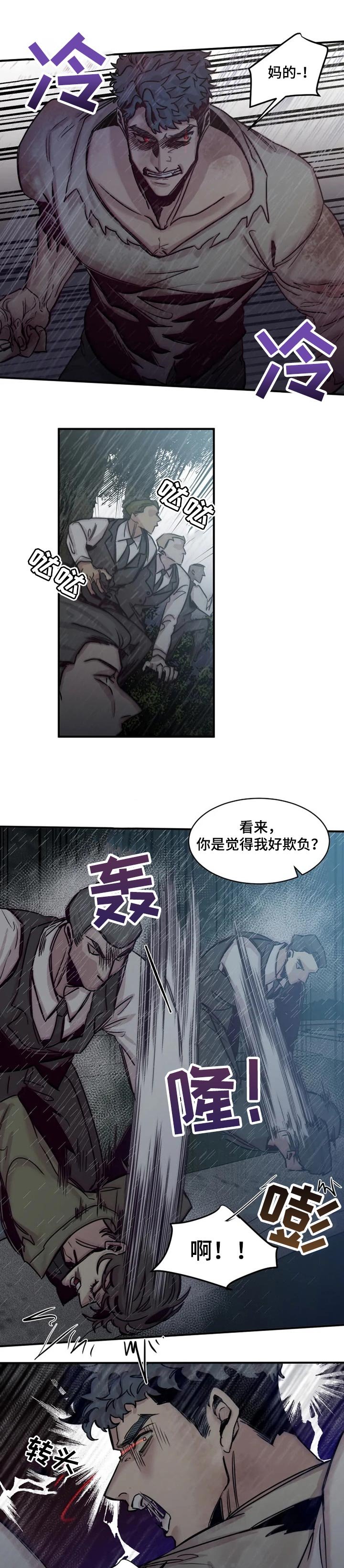 第51章：只允许一个人