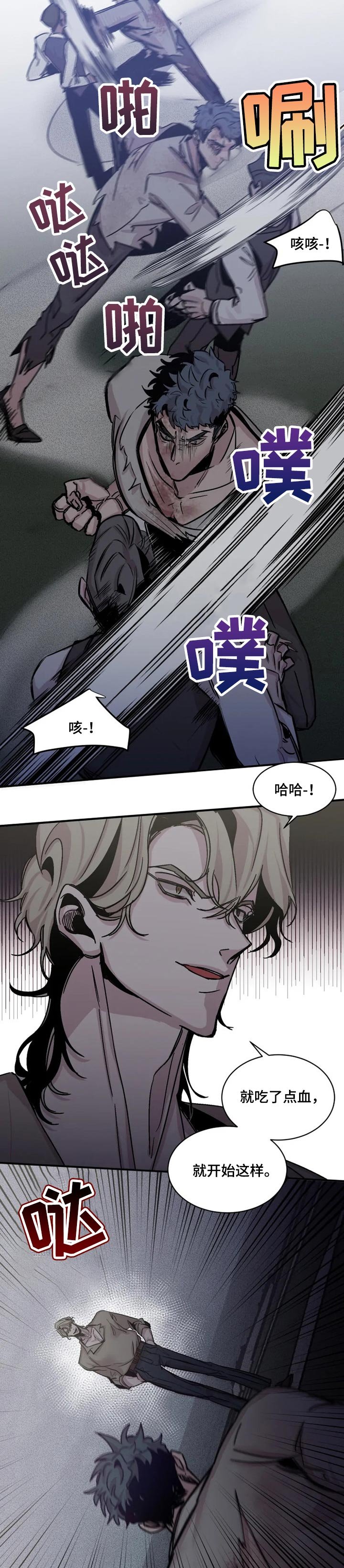 第51章：只允许一个人