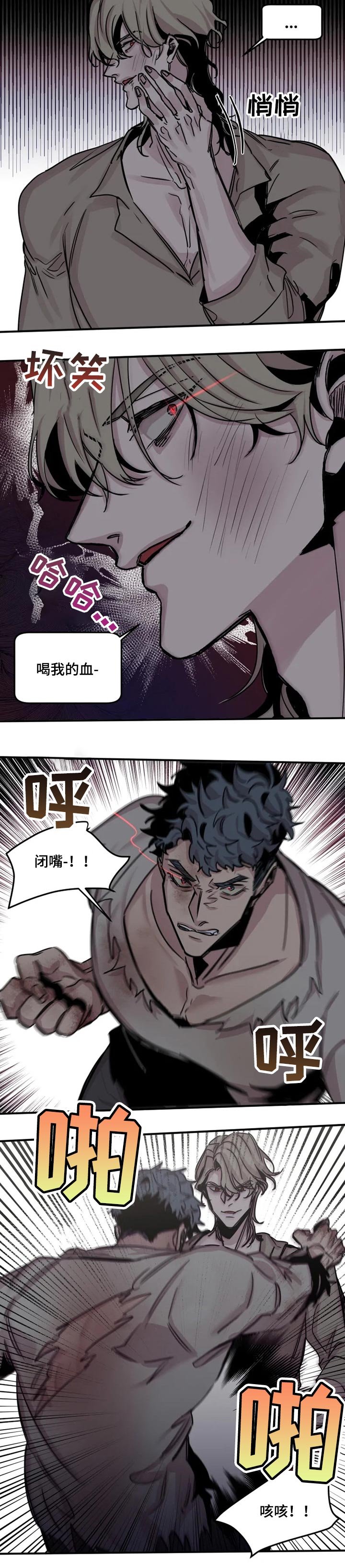 第51章：只允许一个人
