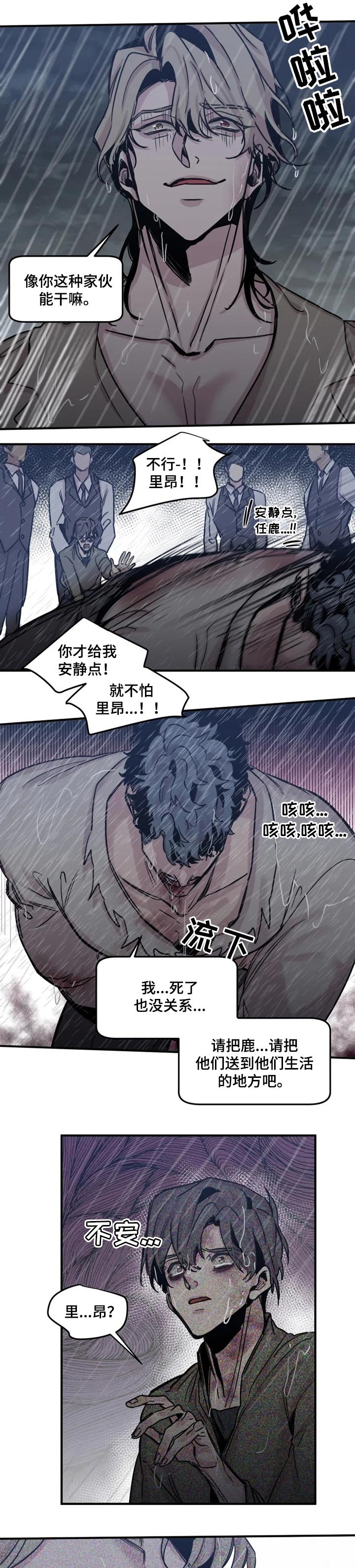 第51章：只允许一个人