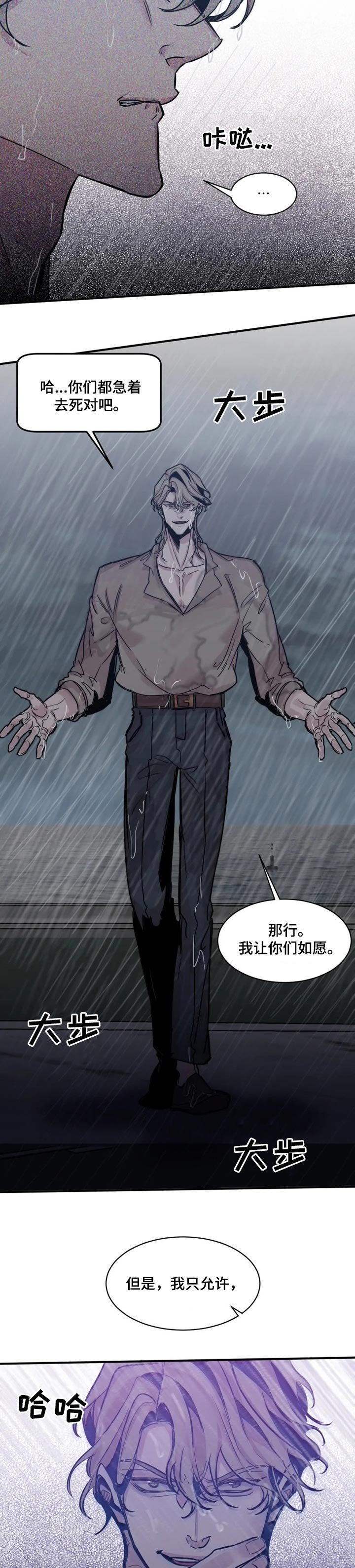 第51章：只允许一个人