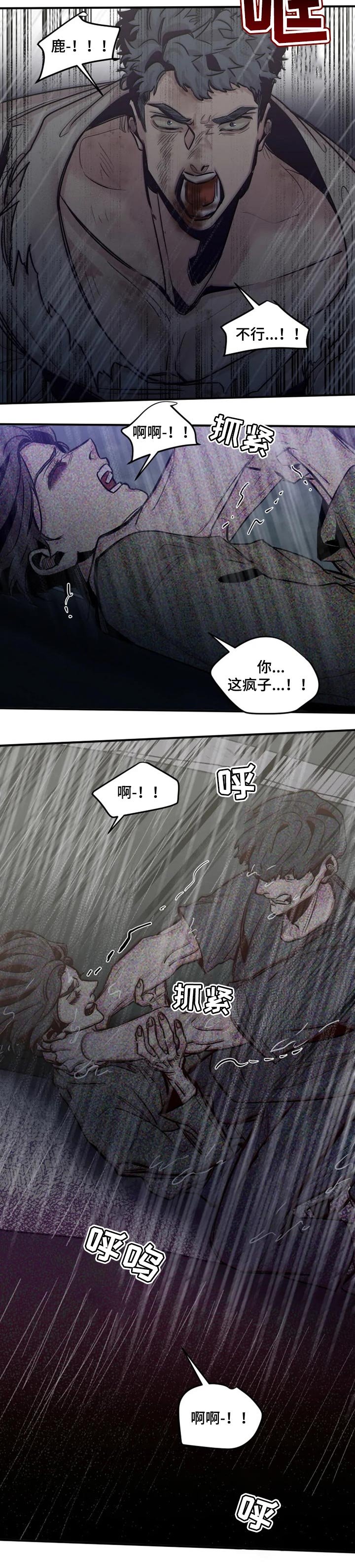 第51章：只允许一个人