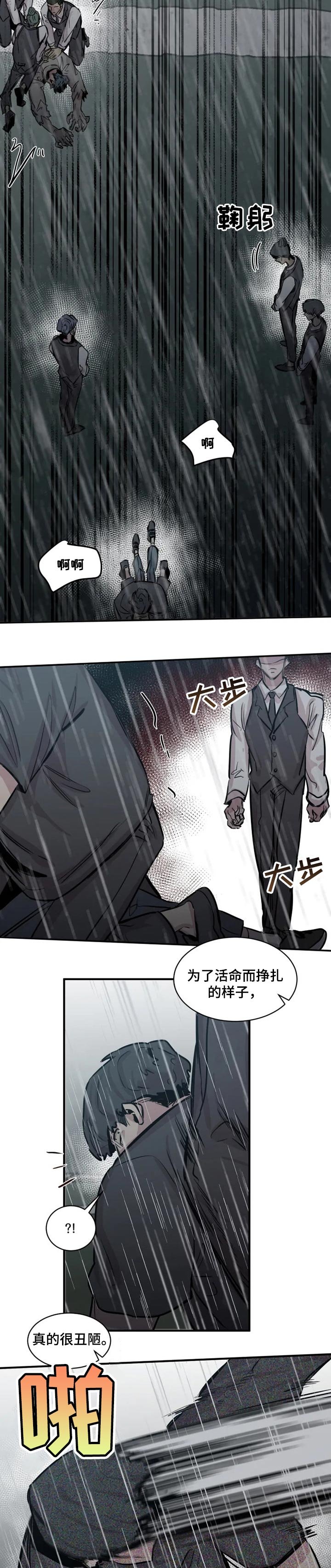 第52章：再次原谅你