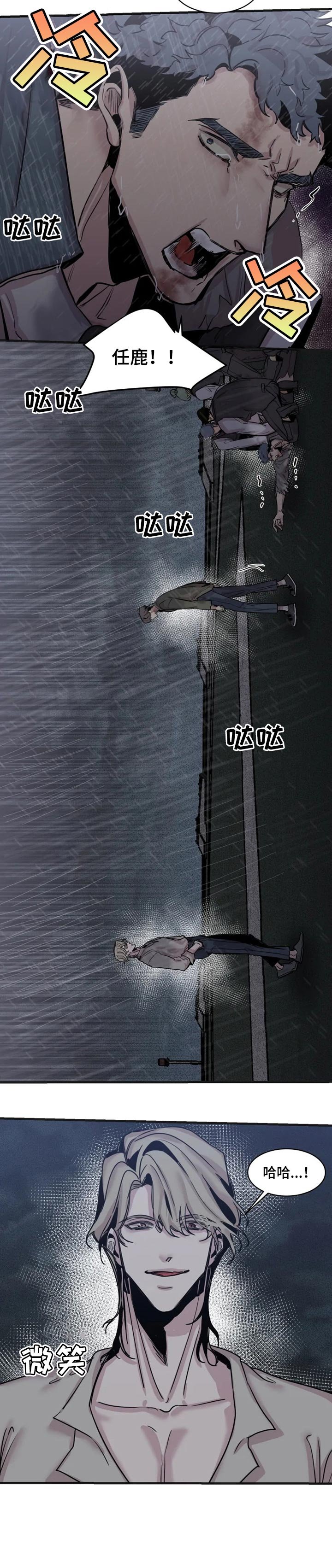 第52章：再次原谅你