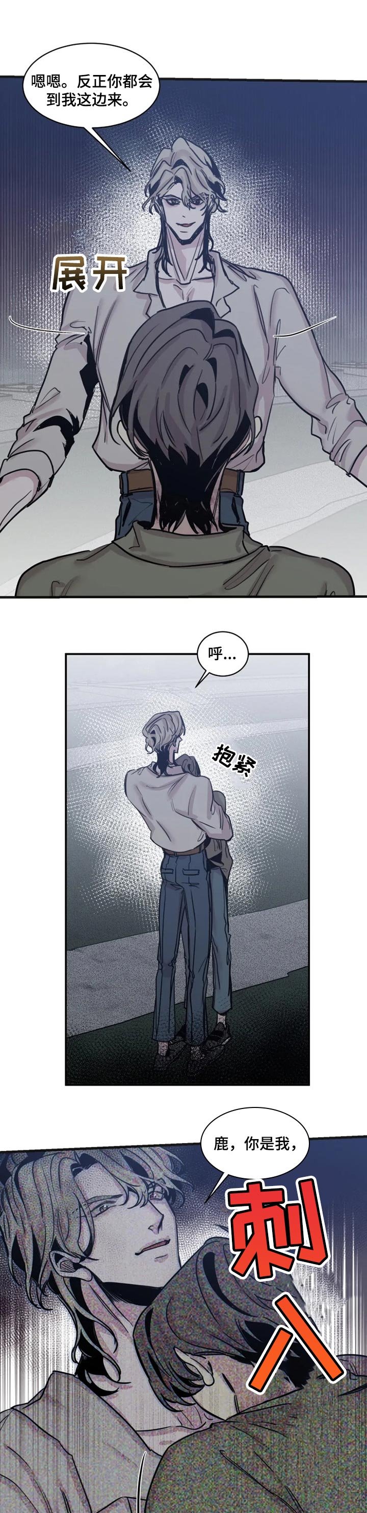 第53章：发怒