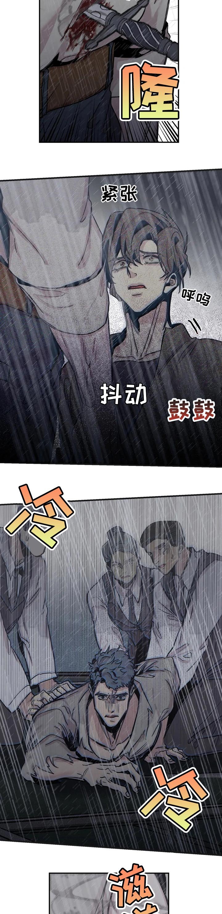 第53章：发怒