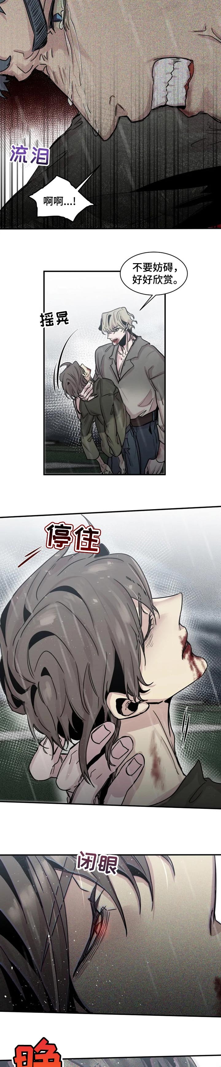 第54章：刚出生的吸血鬼