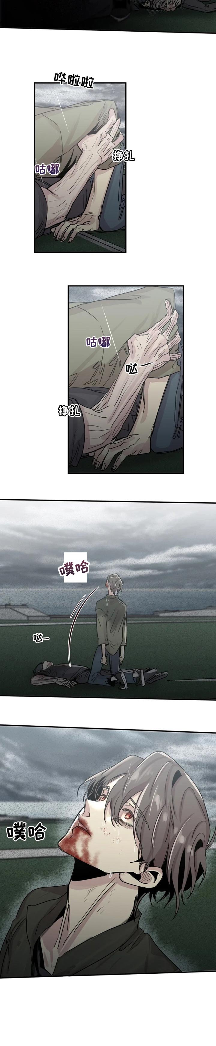 第54章：刚出生的吸血鬼