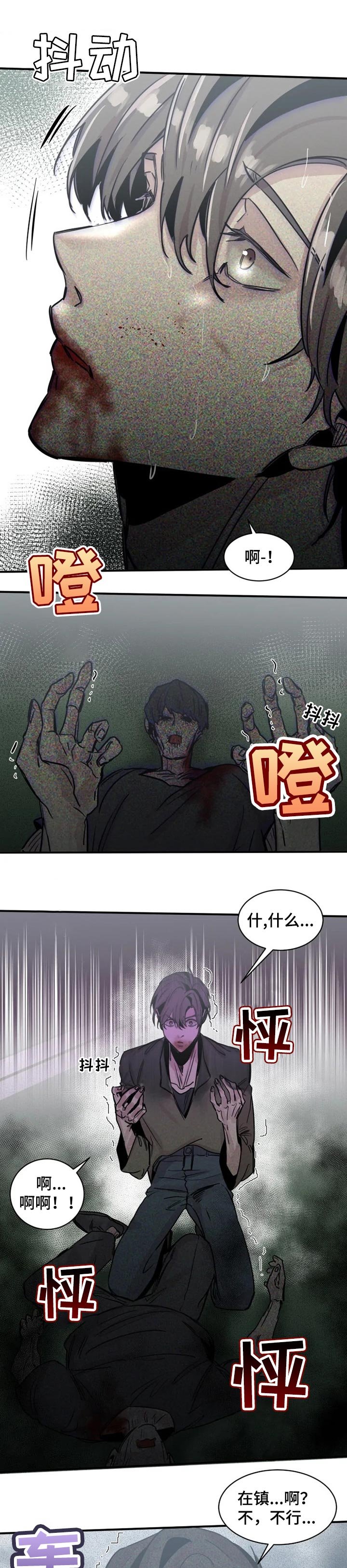 第55章：逃不出我的手掌心（第一季完结）