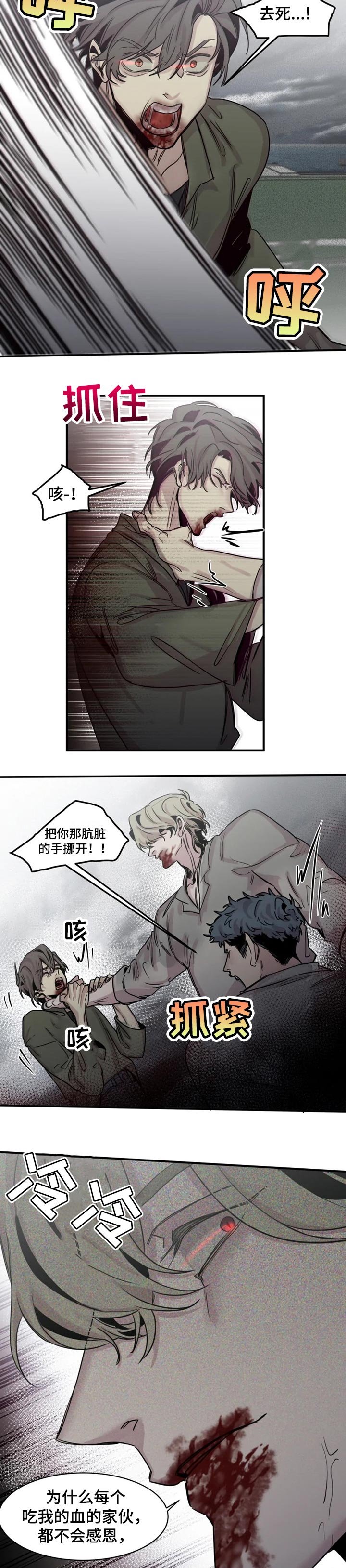 第55章：逃不出我的手掌心（第一季完结）