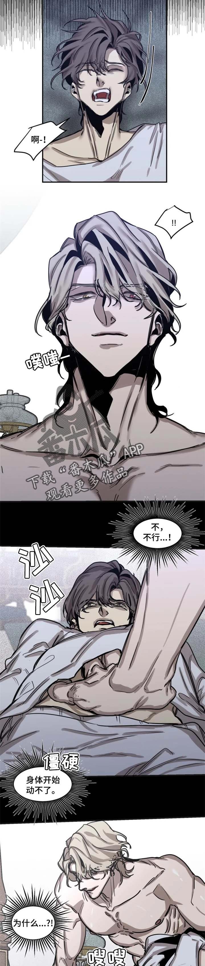 第56章：【第二季】还活着