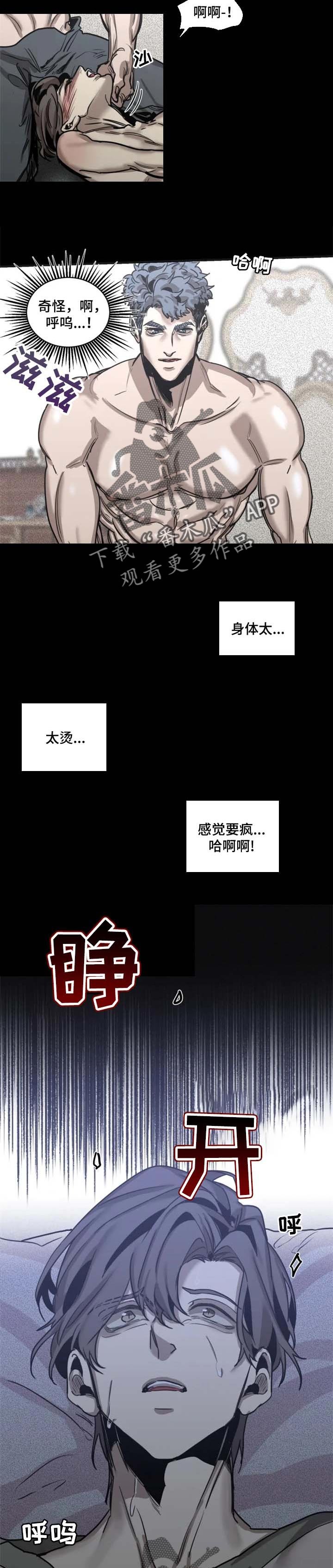第56章：【第二季】还活着
