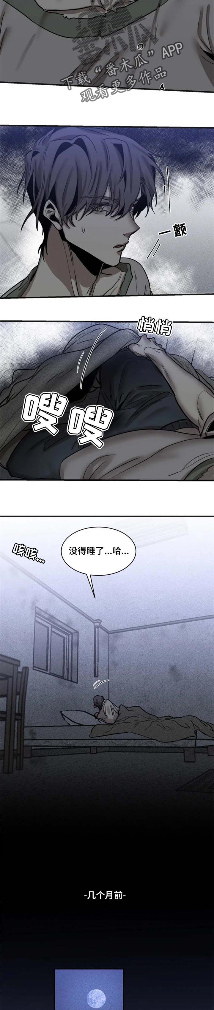 第56章：【第二季】还活着