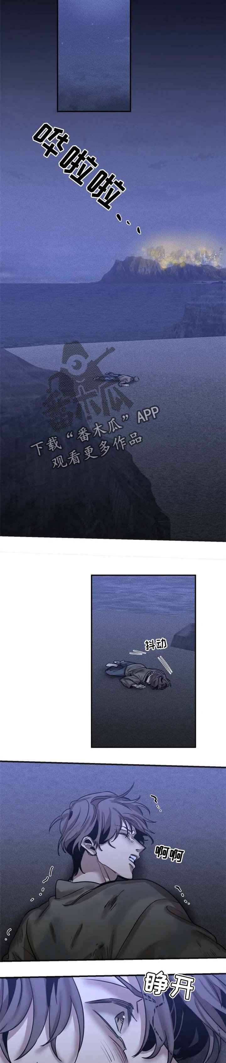 第56章：【第二季】还活着