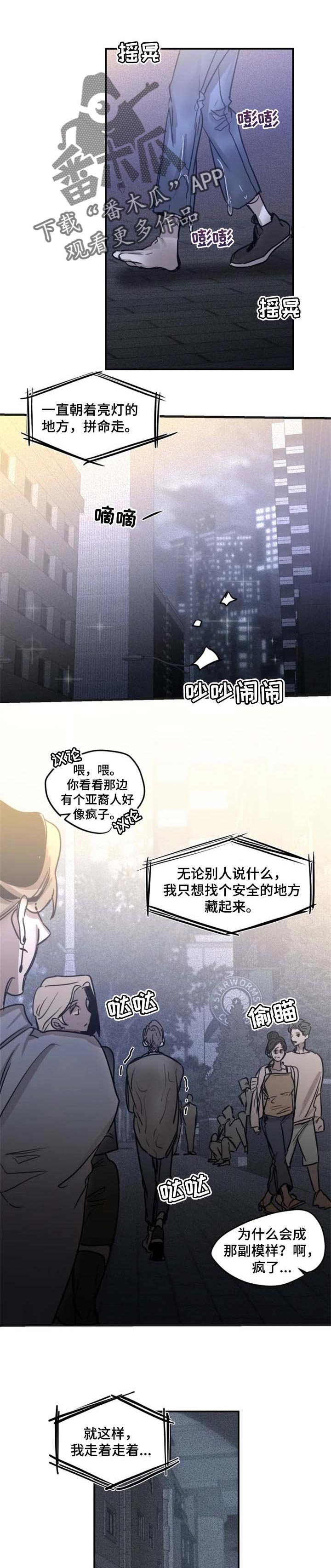 第57章：【第二季】交易