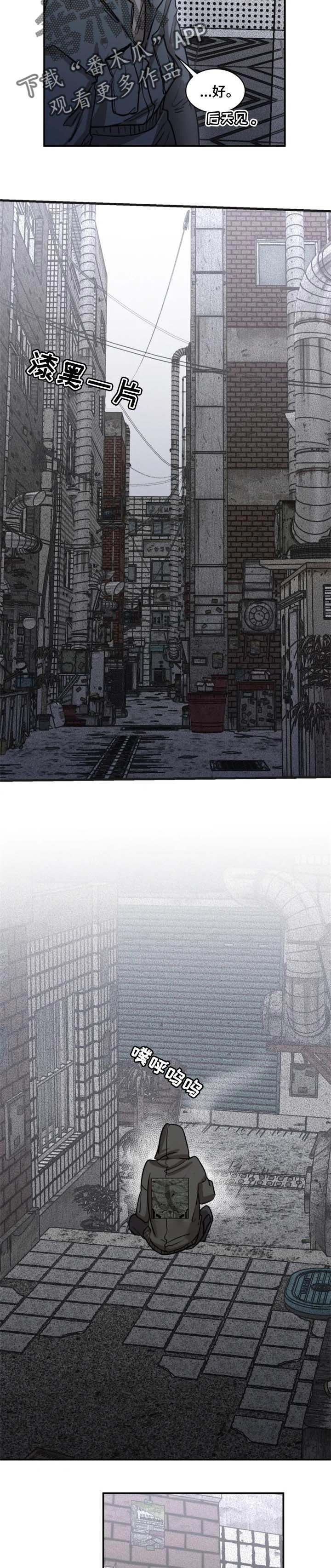 第57章：【第二季】交易