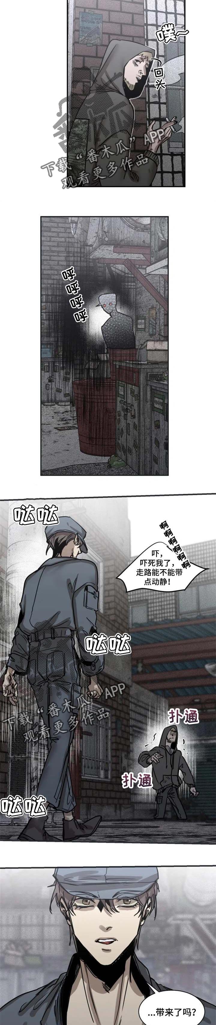 第57章：【第二季】交易
