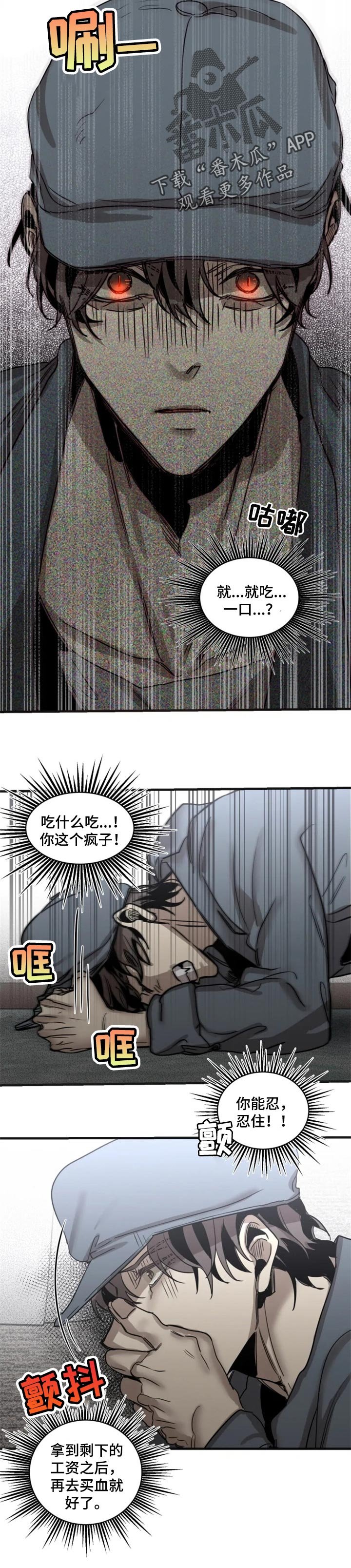 第59章：【第二季】发生案件