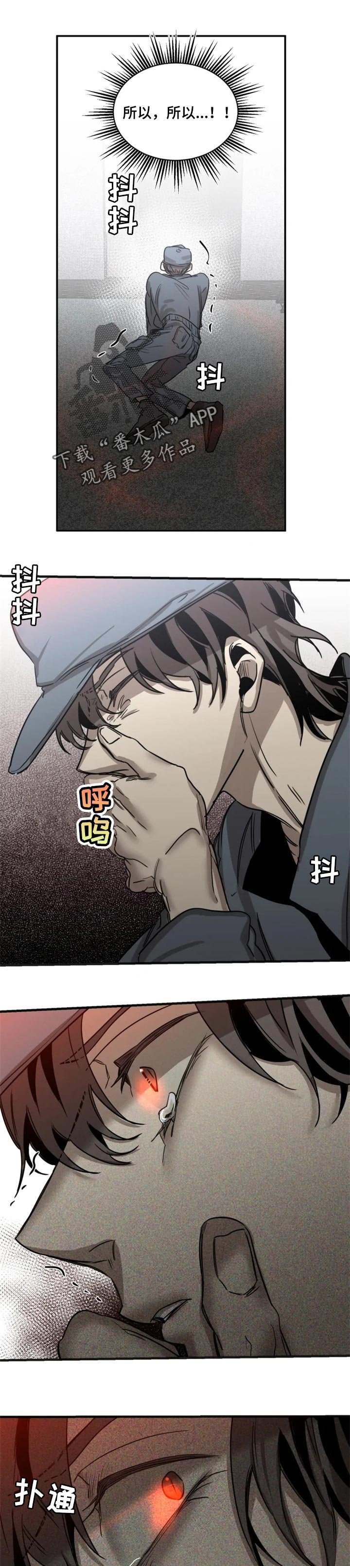 第59章：【第二季】发生案件