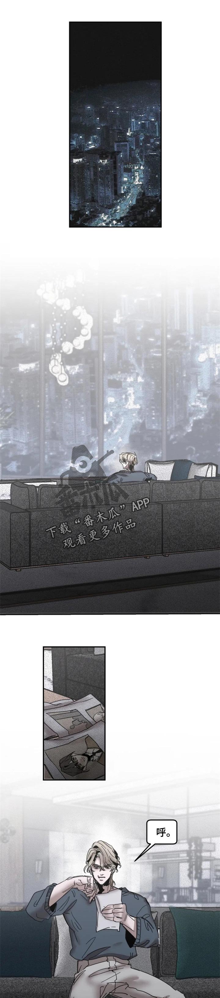 第63章：【第二季】怎么会重要