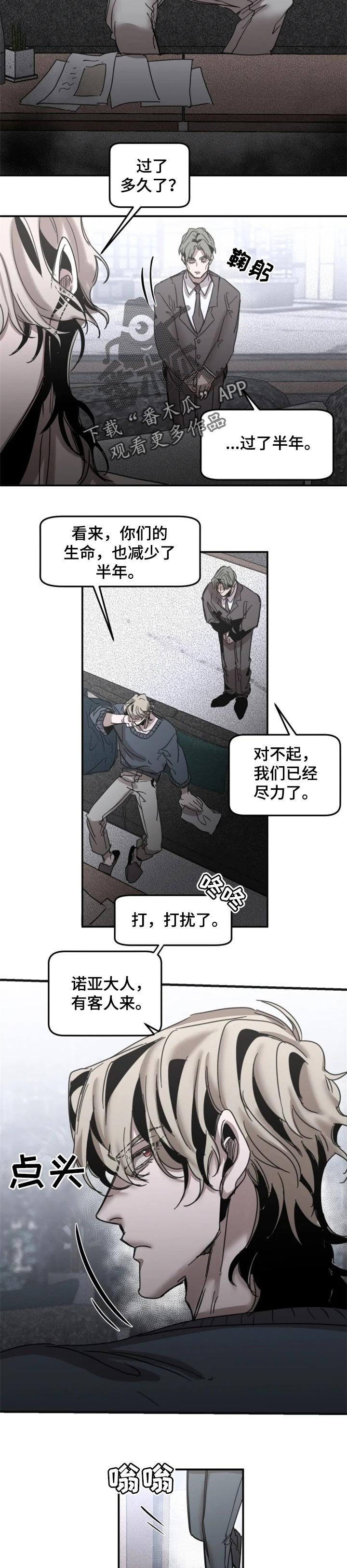 第63章：【第二季】怎么会重要
