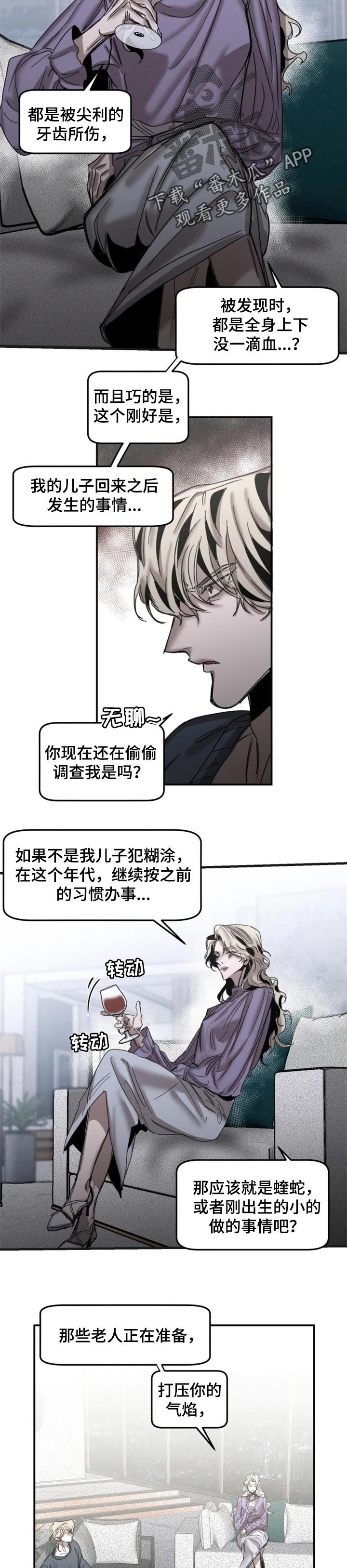 第63章：【第二季】怎么会重要