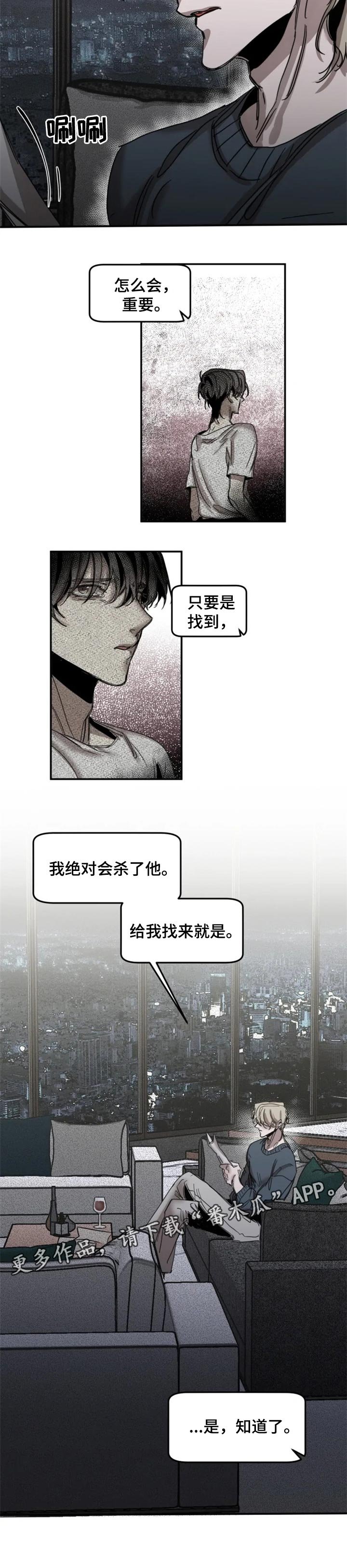 第63章：【第二季】怎么会重要