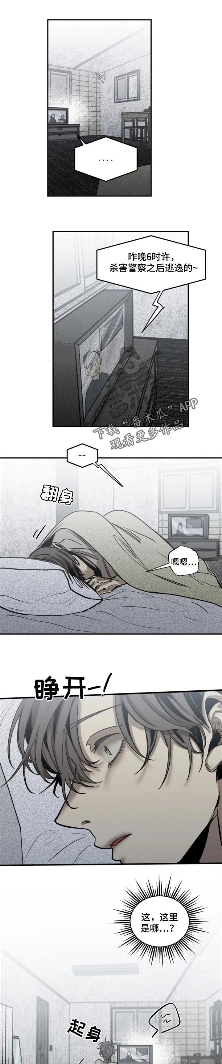 第64章：【第二季】准备钱