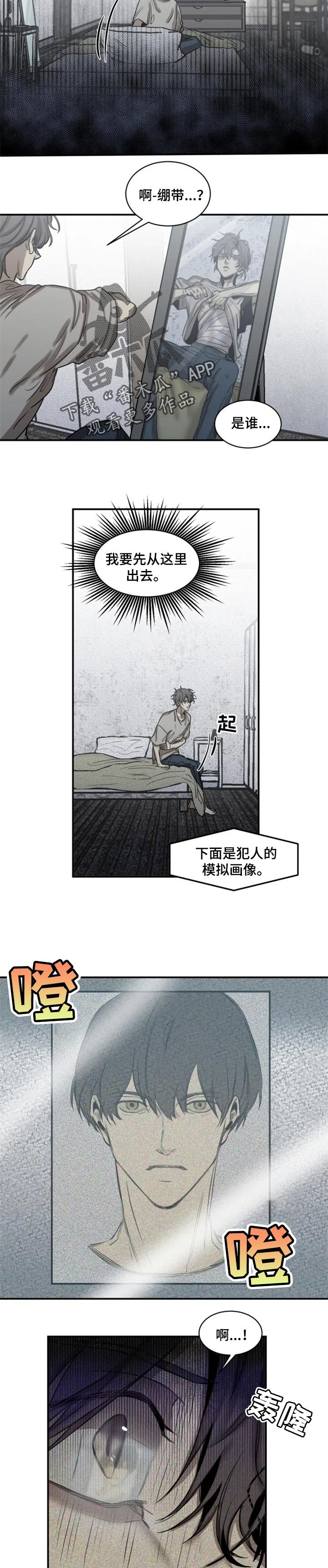 第64章：【第二季】准备钱
