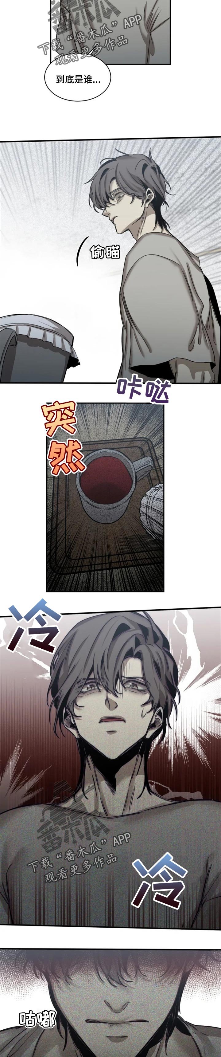 第64章：【第二季】准备钱