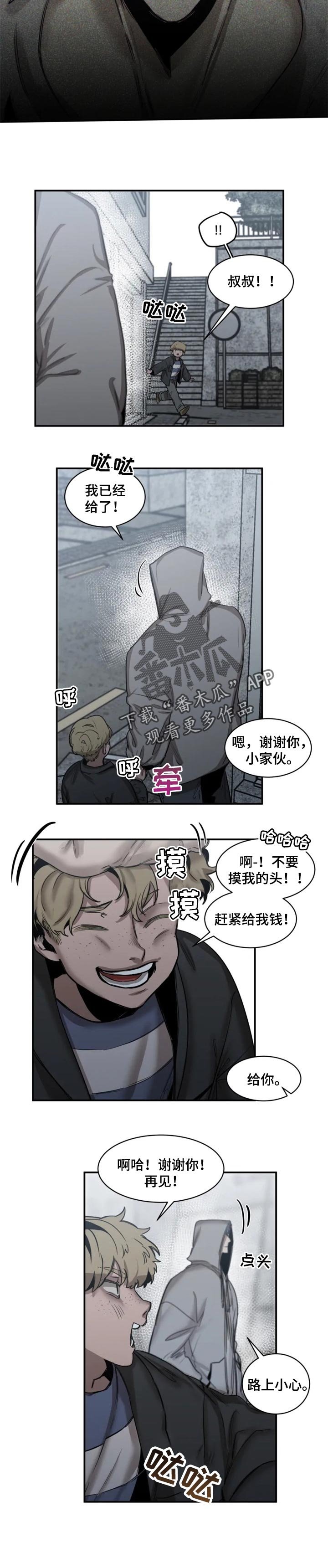 第64章：【第二季】准备钱