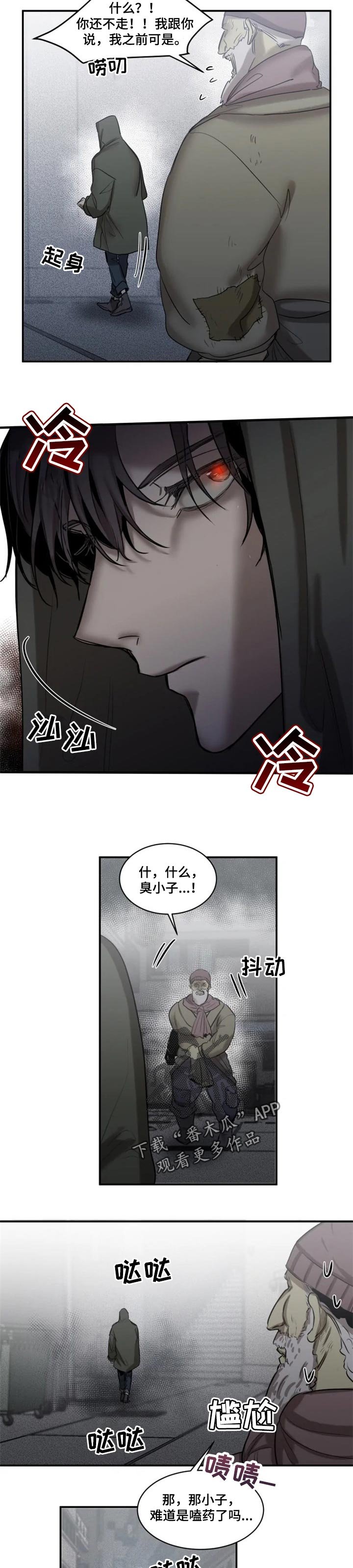 第66章：【第二季】袭击