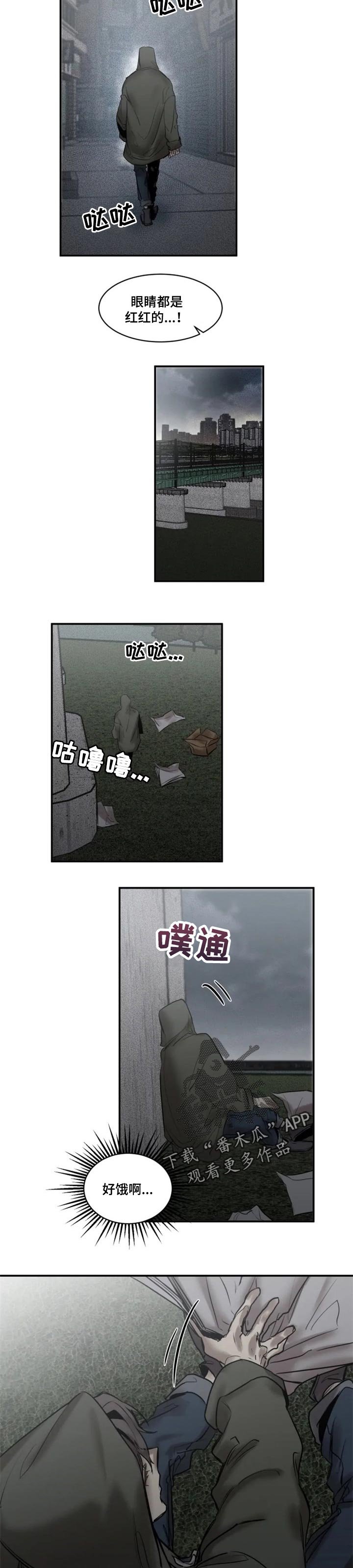 第66章：【第二季】袭击