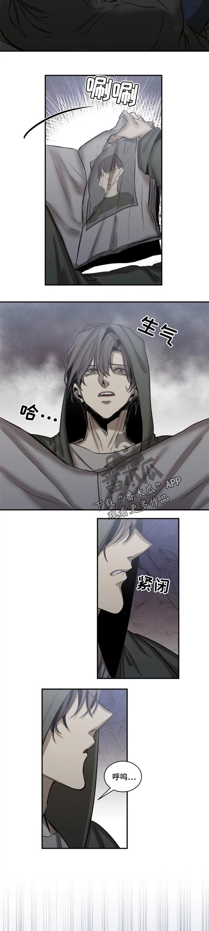 第66章：【第二季】袭击