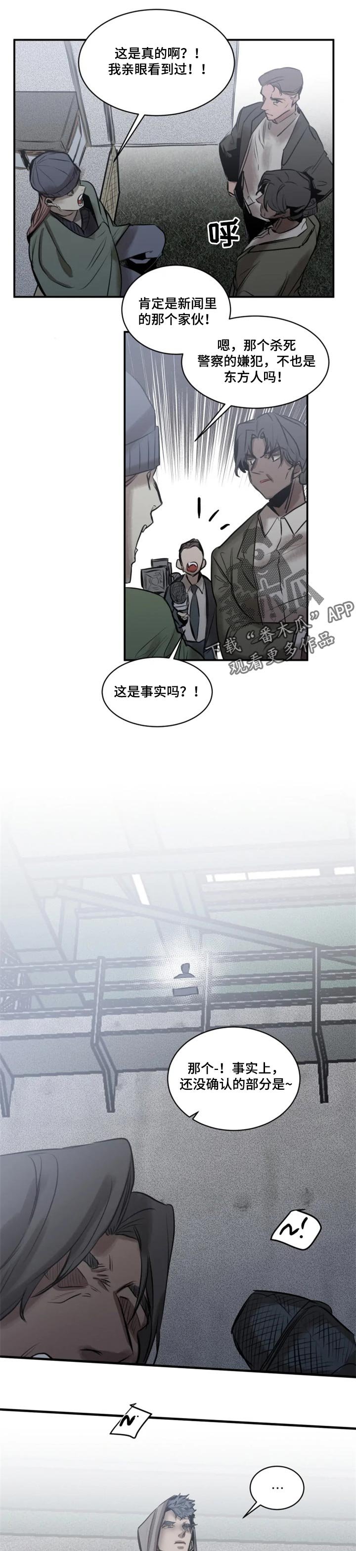 第67章：【第二季】不陌生的味道