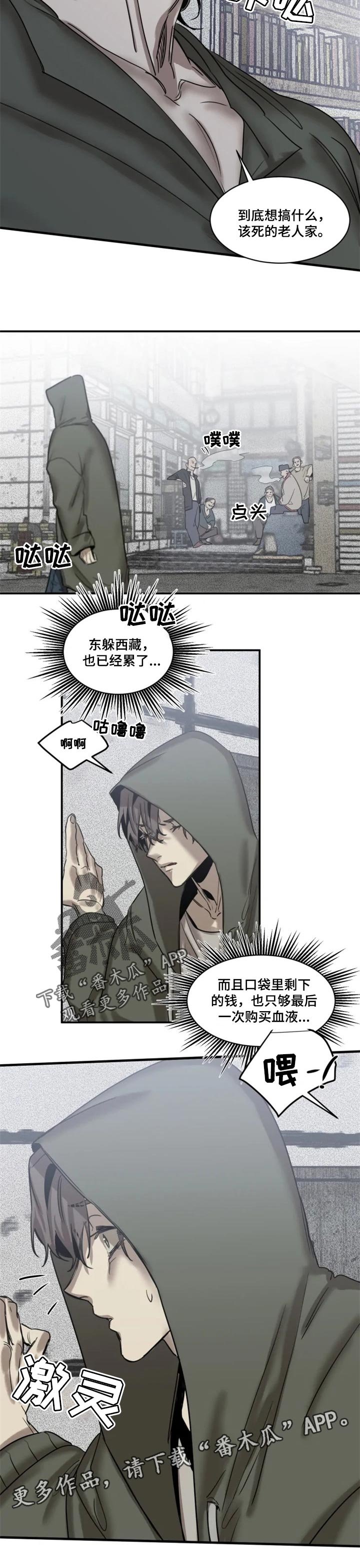 第67章：【第二季】不陌生的味道