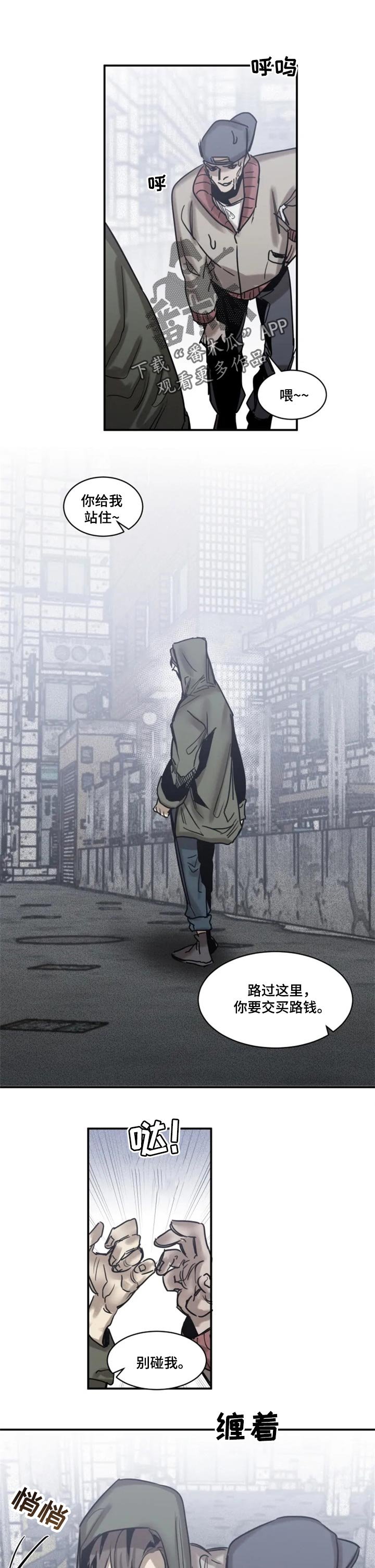 第68章：【第二季】只是睡着了