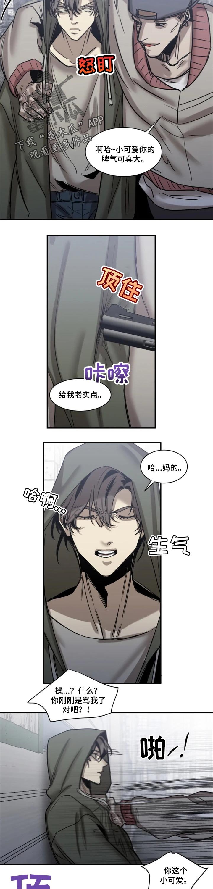 第68章：【第二季】只是睡着了