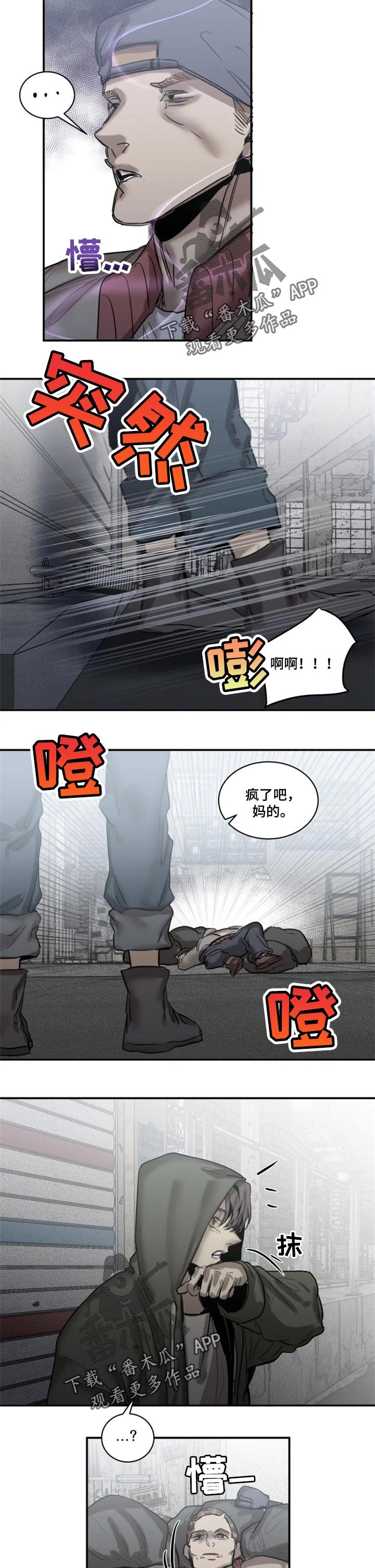 第68章：【第二季】只是睡着了