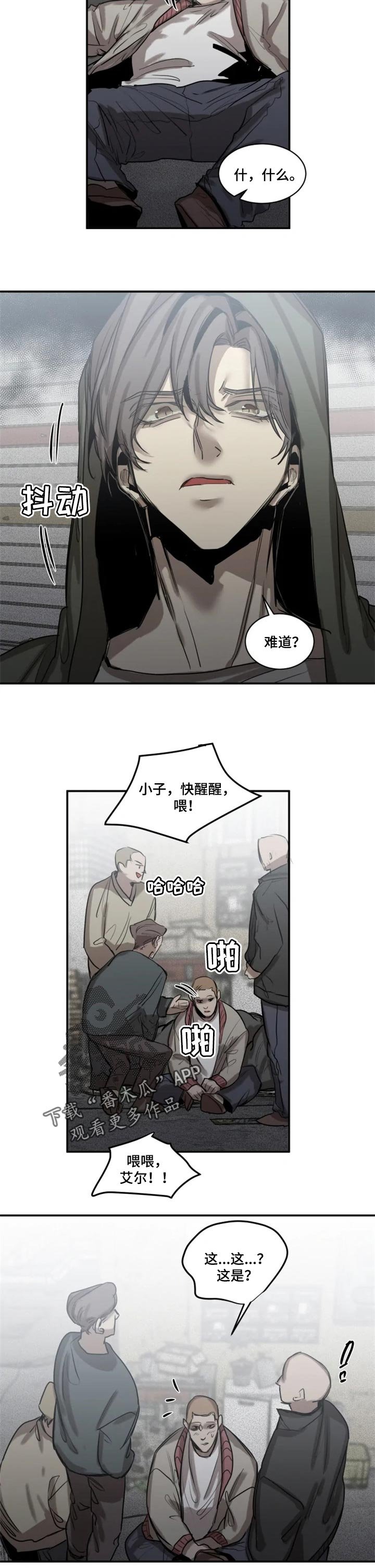 第68章：【第二季】只是睡着了