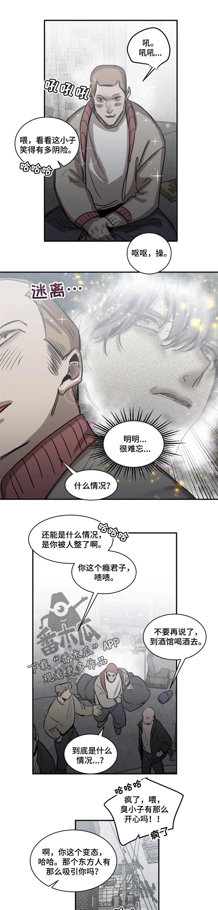 第68章：【第二季】只是睡着了