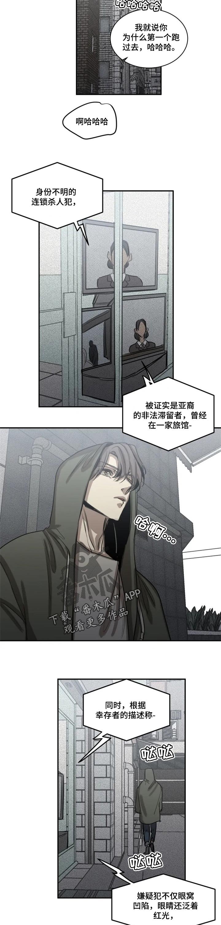 第68章：【第二季】只是睡着了